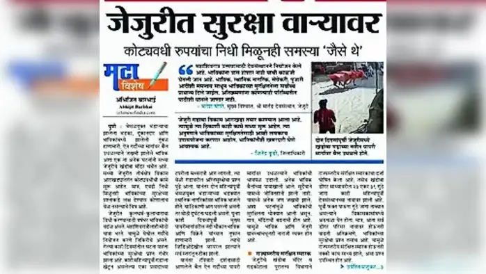 ...तर गुन्हा दाखल होणार ...तर गुन्हा दाखल होणार