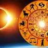 Surya Grahan 2026 Rashibhavishya : सूर्यग्रहणाचा 4 राशींवर होणार ...