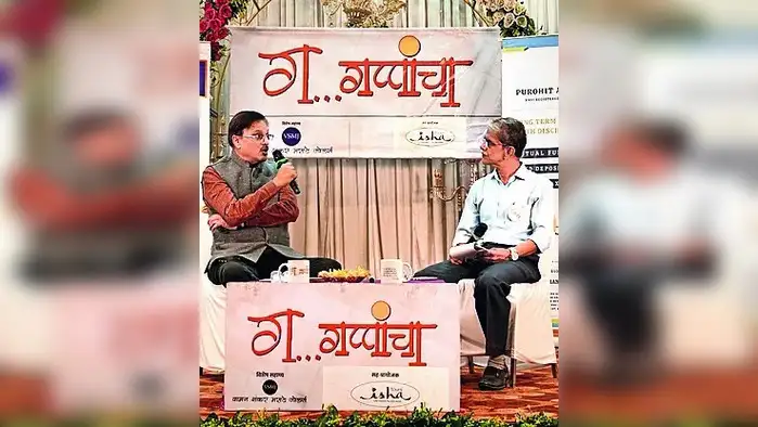 ‘आता विनामूल्य विद्यादान करणार’ ‘आता विनामूल्य विद्यादान करणार’