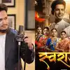 Rohit Raut New Marathi Song Swarajya On Chatrapati Shivaji Maharaj ...