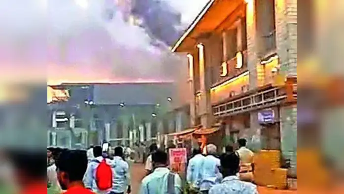 रेल्वे स्थानकावर चिमणीला आग रेल्वे स्थानकावर चिमणीला आग