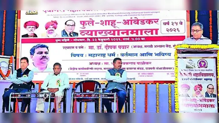 सध्याची राजकीय संस्कृती विचारशून्य सध्याची राजकीय संस्कृती विचारशून्य