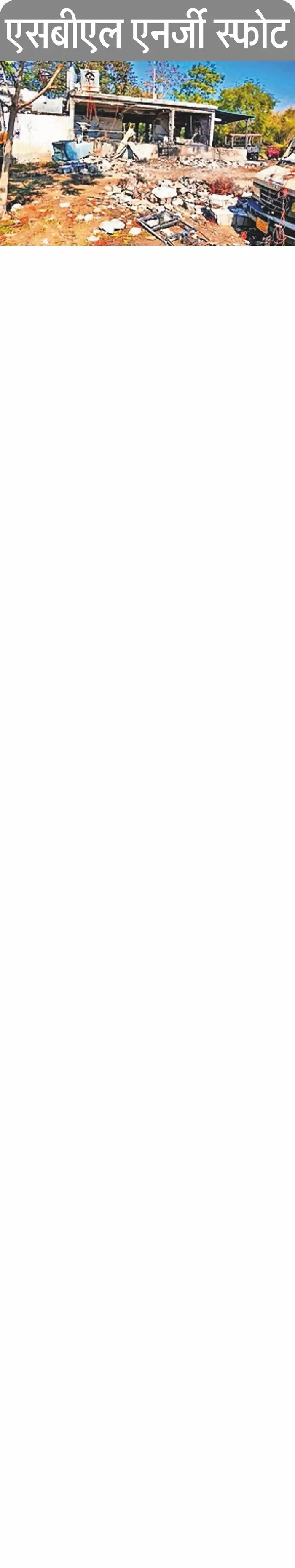 संचालकासह १० जणांविरुद्ध ‘लूकआउट’