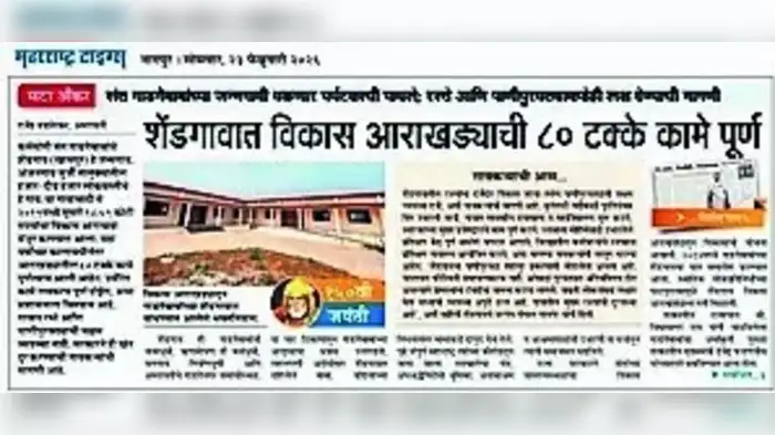 गाडगेबाबांच्या तिन्ही ‘भूमी’ एकसूत्रात गाडगेबाबांच्या तिन्ही ‘भूमी’ एकसूत्रात
