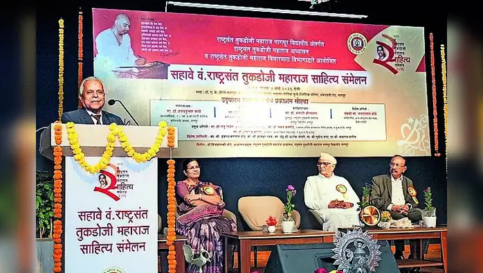 राष्ट्रसंतांचे विचार जगाला तारक राष्ट्रसंतांचे विचार जगाला तारक