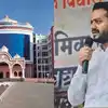 Ahilyanagar News : अभिषेक कळमकरला कोर्टाचा झटका; अत्याचार प्रकरणात अटकपूर्व जामीन फेटाळला