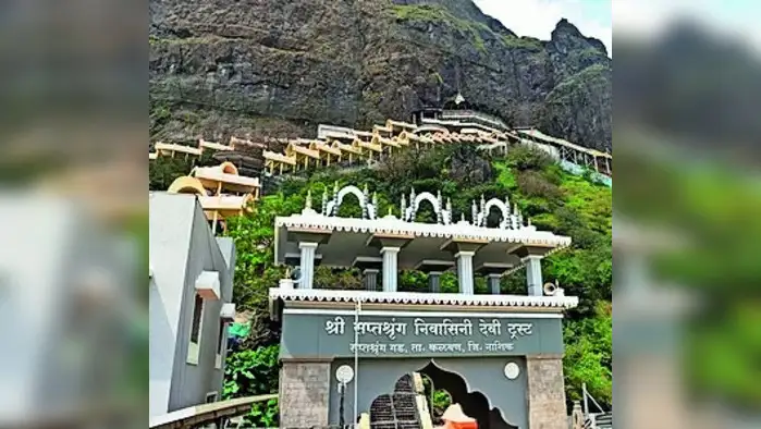 ‘सप्तशृंगीदेवी ट्रस्ट’ची निवड स्थगित ‘सप्तशृंगीदेवी ट्रस्ट’ची निवड स्थगित