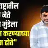 Dhananjay Munde : निवडणूक काळात मोठे नेते मला संपवायला निघाले होते, धनंजय मुंडेंचा आरोप