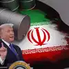Donald Trump Waiver for Iranian Oil at Sea; समुद्रातील इराणी तेलावरील ...