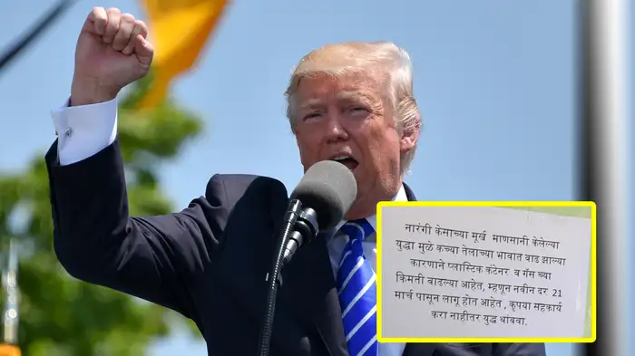 Donald Trump Donald Trump