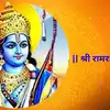 Ram Raksha Stotra : ।। रामरक्षा स्तोत्र ।। प्रभू श्रीरामांचे संरक्षक ...
