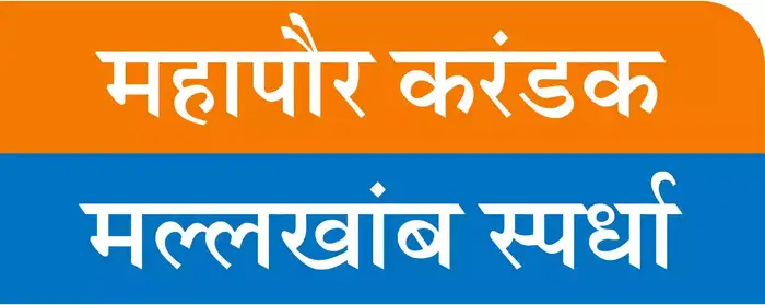 शाश्वत, ओवी, गिरिजा अव्वल