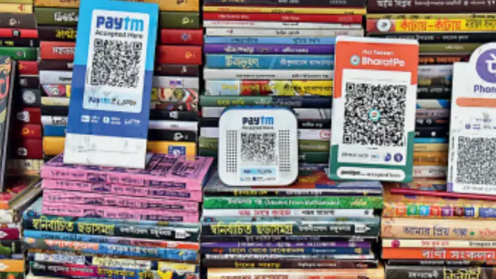 <strong>ऑनलाइन पेमेंट अधिक सुरक्षित होईल</strong>