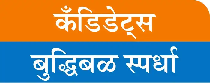 वैशालीचा सलग दुसरा विजय