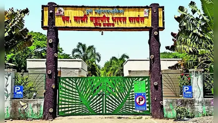 पुण्याच्या लौकिकात भर घालणारे पाम उद्यान पुण्याच्या लौकिकात भर घालणारे पाम उद्यान