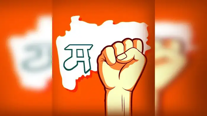 कागदी इशाऱ्यांत नाचते मराठी... कागदी इशाऱ्यांत नाचते मराठी...