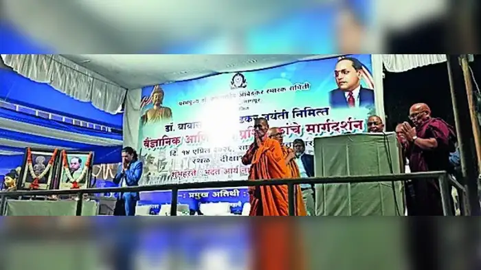 बाबासाहेबांनी धम्मचक्र गतिमान केले बाबासाहेबांनी धम्मचक्र गतिमान केले