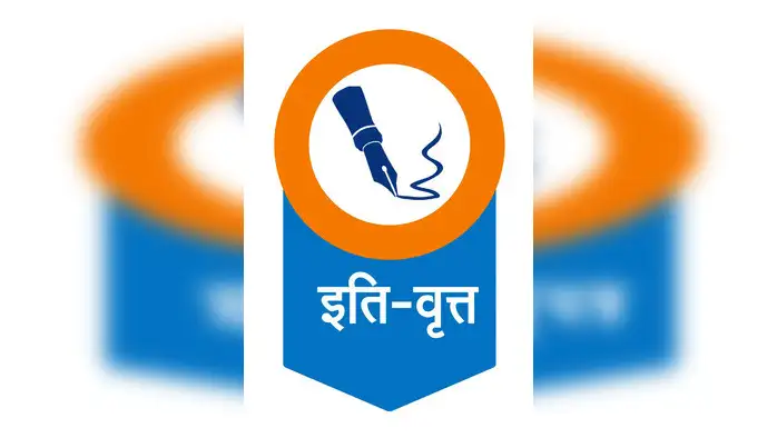 मोल दे रे... दर्शन घे रे! मोल दे रे... दर्शन घे रे!