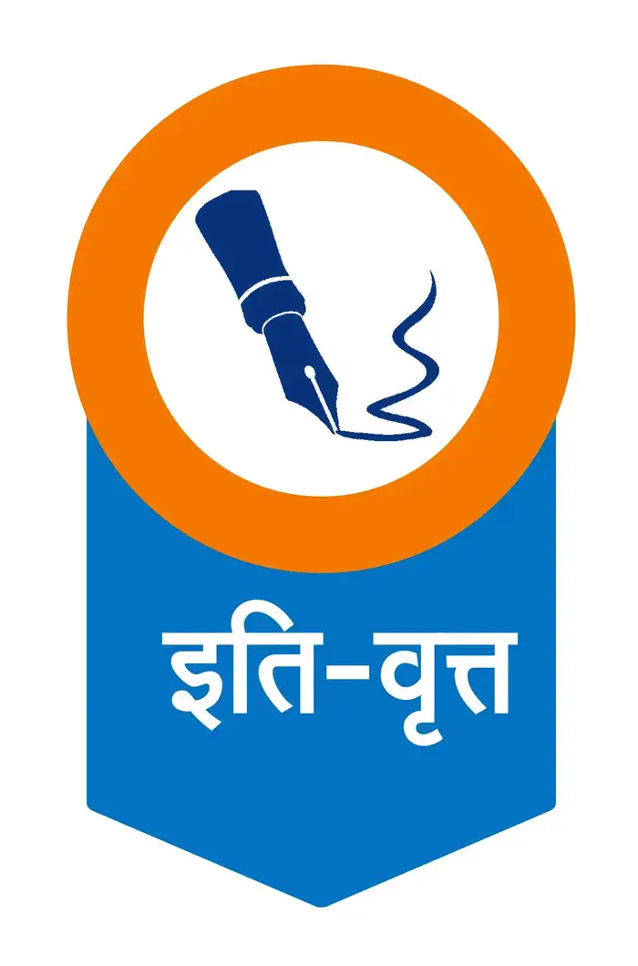 मोल दे रे... दर्शन घे रे!