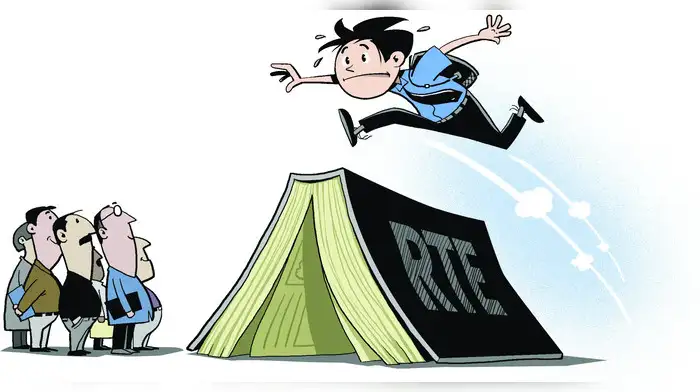 ‘आरटीई’ प्रवेश प्रक्रियेस मुदतवाढ ‘आरटीई’ प्रवेश प्रक्रियेस मुदतवाढ