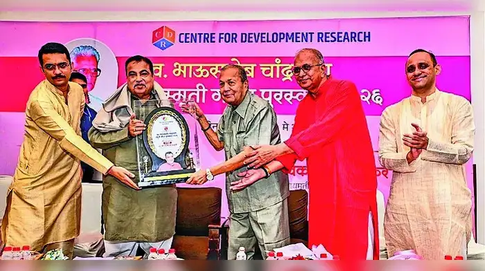 नि:स्पृह कार्यकर्ते घडावेत नि:स्पृह कार्यकर्ते घडावेत