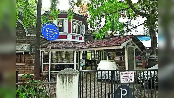 ‘पंचवटी’वरून माडगूळकर कुटुंबातील वाद चव्हाट्यावर ‘पंचवटी’वरून माडगूळकर कुटुंबातील वाद चव्हाट्यावर