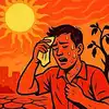 उष्णतेच्या लाटांचा तडाखा