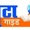 छोट्या सवयींचा मोठा फायदा