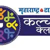ऑनलाइन स्क्रिप्ट रायटिंग कार्यशाळा