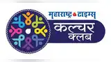 ऑनलाइन स्क्रिप्ट रायटिंग कार्यशाळा ऑनलाइन स्क्रिप्ट रायटिंग कार्यशाळा