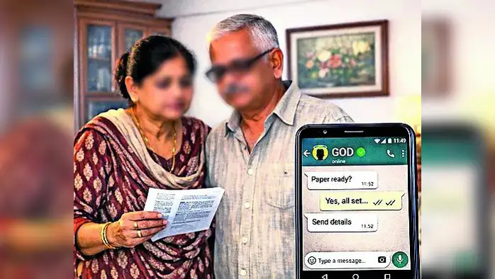 ‘नीट’ पेपरफुटीचा ‘गॉड’फादर कोण? ‘नीट’ पेपरफुटीचा ‘गॉड’फादर कोण?
