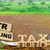 शेतजमीन विकताय? हा नियम माहिती नसेल तर येईल Income Tax ची नोटीस; कलम ...
