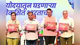 ‘भारत आज आत्मनिर्भर’ ‘भारत आज आत्मनिर्भर’