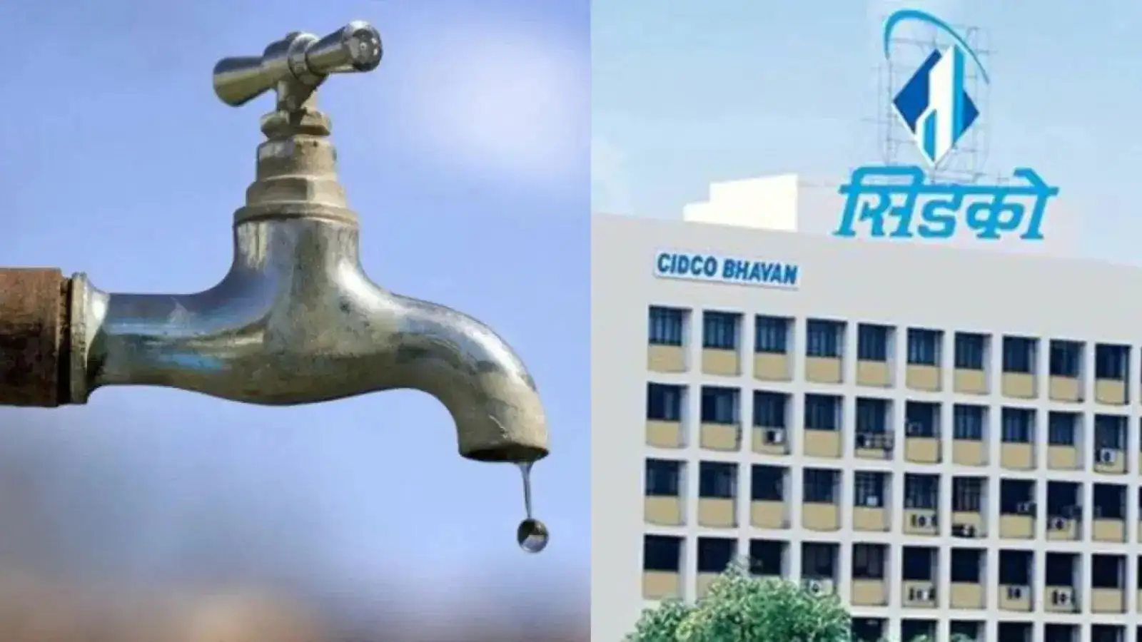CIDCO Decision of 10 Percent Water Cut From May 28 2026 | Water Cut : सिडकोचा मोठा निर्णय, येत्या 28 मे पासून 10 टक्के पाणी कपात होणार