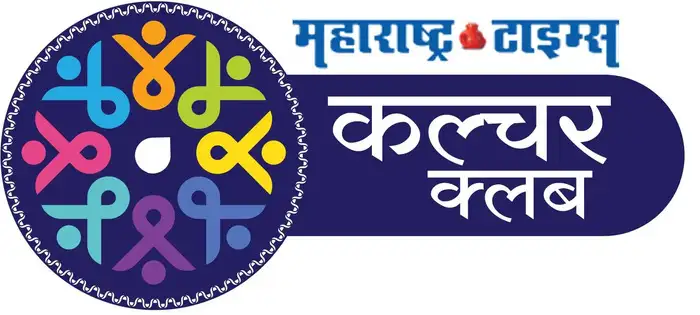 शिका माइंडफुल लिव्हिंग, तणाव व्यवस्थापन