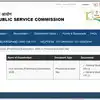 UPSC Prelims Answer Key: 'यूपीएससी'ची पूर्व परीक्षा संपताच अवघ्या ३ ...