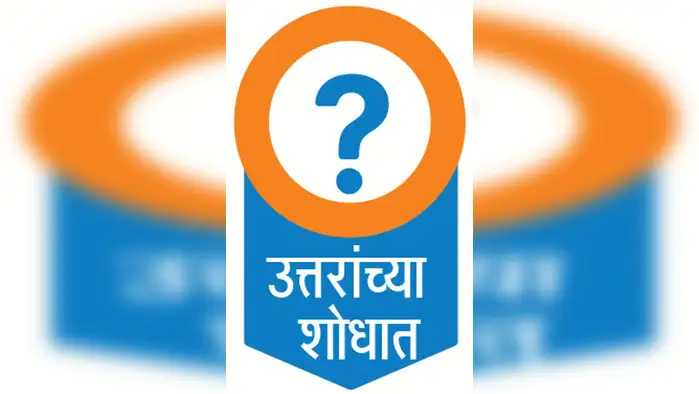 मदतवाटपात एकसूत्रीपणा कधी? मदतवाटपात एकसूत्रीपणा कधी?