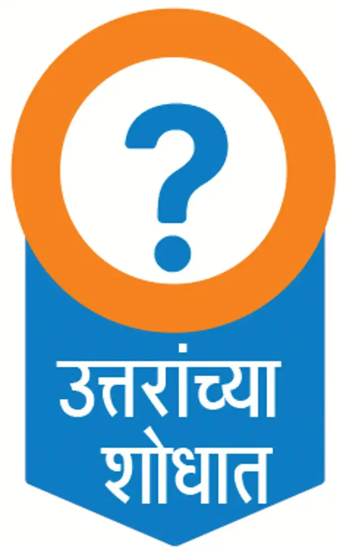 मदतवाटपात एकसूत्रीपणा कधी?