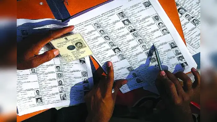 प्रक्रिया वैध; सुधारणा बाकी प्रक्रिया वैध; सुधारणा बाकी