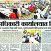 ‘त्या’ आजींचे घर राहणार सुरक्षित