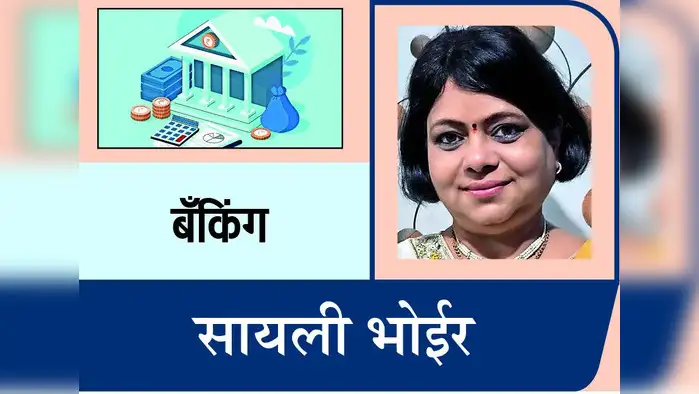 आपल्या खात्याचा गैरवापर होऊ देऊ नका आपल्या खात्याचा गैरवापर होऊ देऊ नका