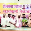 शिक्षकांनी वाचला अडचणींचा पाढा