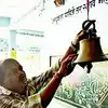शाळेचा पहिला दिवस ठरणार संस्मरणीय