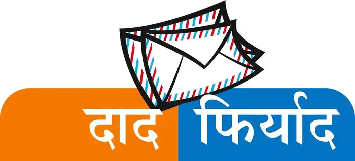 लिफ्ट सुरू करावी