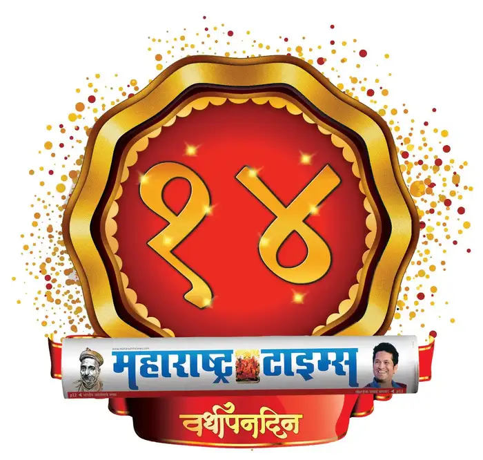 संत्रा शेतीला लाभणार आधुनिक तंत्रज्ञानाची जोड