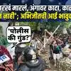 Dipake’s Mother | एखादा विद्यार्थ्याचा मृत्यू झाला की सरकार दखल घेईल, दिपकेंच्या आईचा आक्रोश