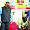 ‘बीएमडी’ तपासणी शिबिर सुरू