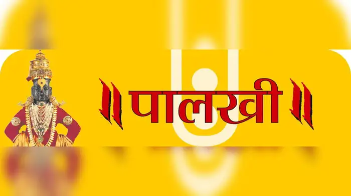 ज्ञान ज्ञान