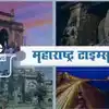 Maharashtra Live News 29th July 2026 : राज्यातील पावसाचे लाईव्ह अपडेट्स आणि ब्रेकिंग बातम्या पाहा एका क्लिकवर…