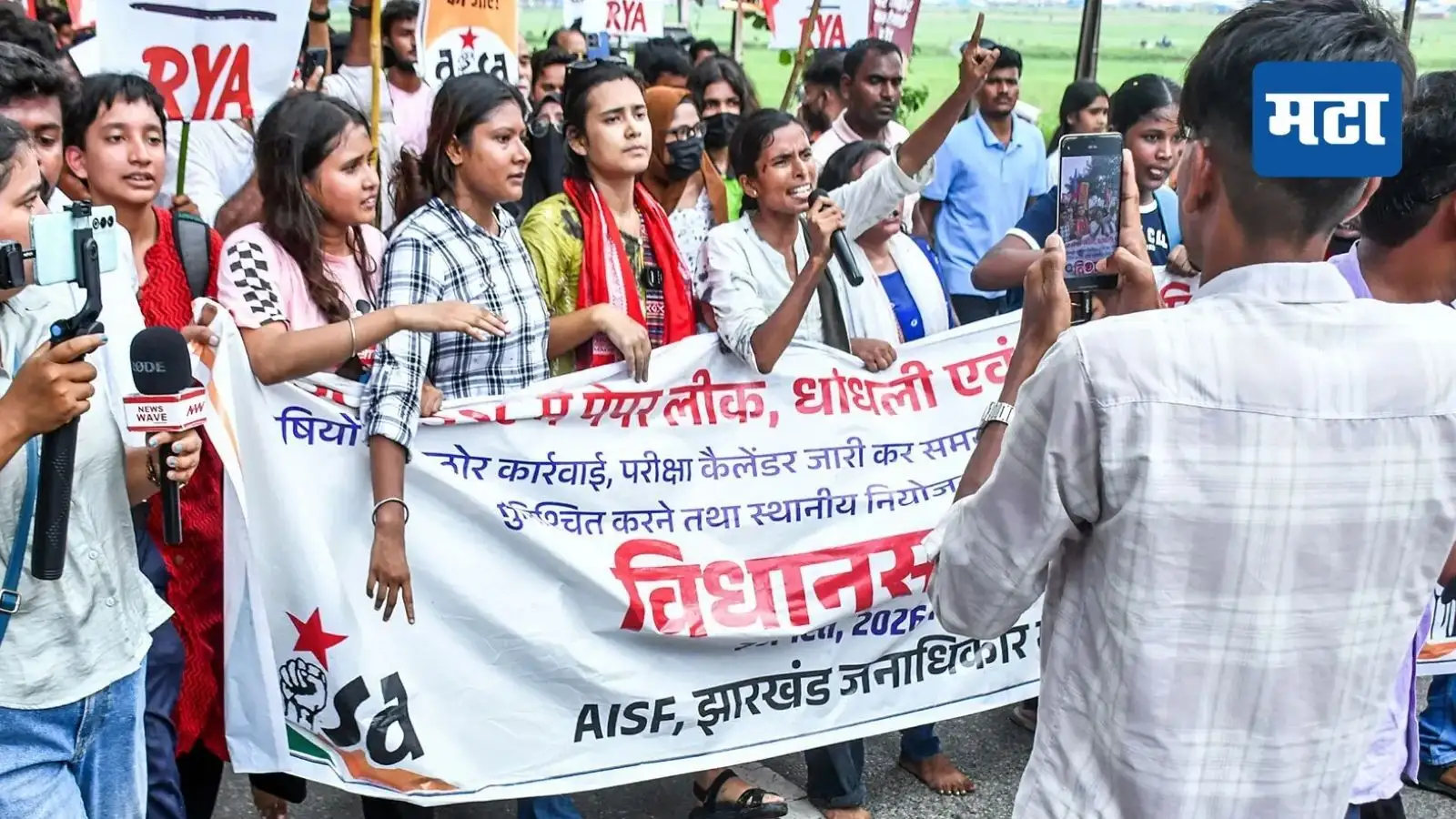 Photo: Maharashtra Times Jharkhand Students to March on Assembly Demanding CBI Probe into JPSC